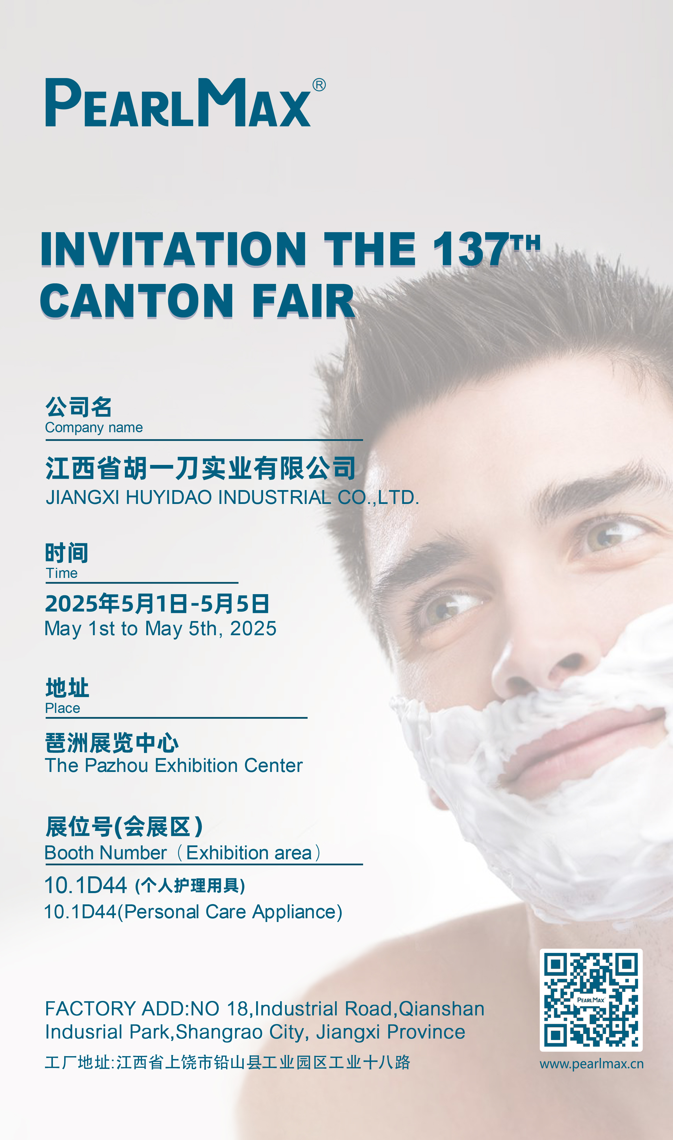 微信图片_20250321104854.jpg