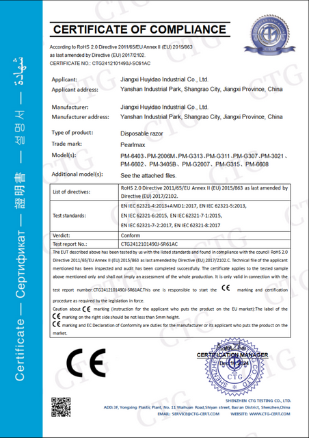 CE 1